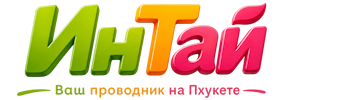 Ваш проводник на Пхукете: недвижимость, визы, бизнес | коПхукет-Бгк 2026